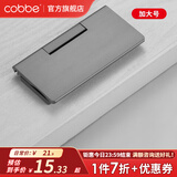 卡贝（cobbe）【隐形平拉手】抽屉拉手柜门暗拉手欧式隐形明装平装柜子衣柜五金 大号铝合金暗拉手灰色 38孔距
