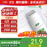 三棵树漆（SKSHU）墙面修补膏去污翻新清洁涂鸦内墙乳胶漆墙面修复自喷漆补墙漆280g