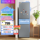 华凌 美的冰箱出品223三门电冰箱节能低音三门三温三开门小型家用出租房优选冷冻冷藏小冰箱HR-223T