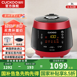 福库（CUCKOO）【国补】电饭煲韩国原装进口真高压麦饭石型内胆三维立体加热多功能家用智能电饭锅CRP-PK0690FR CRP-PK0690FR红黑（2-6人） 3L