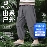 小猪班纳儿童夏装裤子2025新款女童冰丝长裤夏季冲锋裤男童户外速干运动裤 【工装裤A】铁灰/纯色 110 （体重30-38）