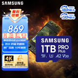 三星（SAMSUNG）1TB TF(MicroSD)存储卡 高速PRO蓝卡 U3A2V30 兼容Steamdeck游戏机无人机运动相机 读速180MB/s