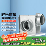 艾美特（AIRMATE）DPT15-30C管道风机分体式强力抽风机家用商用隐藏式换气扇