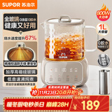苏泊尔（SUPOR）全玻璃养生壶 煮茶壶1L迷你养生杯煮茶器花茶壶 恒温壶 母婴级 保温烧水壶316L带滤网SW-10Y08Q