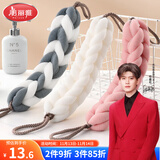 美丽雅 搓澡巾沐浴球洗澡巾搓背巾拉背条搓泥洗澡神器1只装