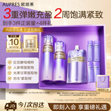 欧珀莱（AUPRES）时光锁水乳套装滋润型 紧致弹润补水保湿护肤品生日礼物送女友