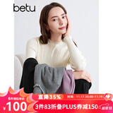 百图betu女装秋季新款毛针织衫荷叶边挑孔提花针织衫女2409T20 米白 M （黑色、米白预售11/25发货）