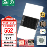 雷士（NVC）双LED灯杀菌风暖浴霸照明人感夜灯换气排风一体浴室卫生间Y358