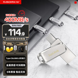 闪迪（SanDisk）128GB Type-C USB3.2 手机U盘DDC4 读速高达400MB/s 自动备份 手机电脑两用 金属双接口大容量优盘