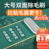 LYNN静电除毛刷粘毛器除毛神器去毛刷沾毛神器毛呢大衣刷毛器1把