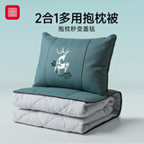 foojo汽车载抱枕被子二合一办公室两用折叠高档午睡空调被盖毯腰靠枕头