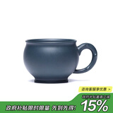 藏壶天下宜兴纯手工精品梅报春品茗小口茶杯原矿精致一人饮小号带把主人杯 绿泥