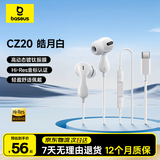 倍思CZ20入耳式有线耳机适用华为OPPOvivo手机音乐ipad平板电脑游戏安卓TypeC线控带麦