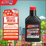 安索（AMSOIL）全合成机油签名版5W-30 946ml SP A5/B5 GF-6A美国原装进口ASLQT