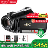 欧达（ORDRO）AC5 4K摄像机专业直播录像机家用手持DV光学变焦高清数码摄影机vlog短视频会议