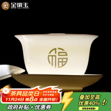 金镶玉三才盖碗羊脂玉瓷陶瓷功夫茶具泡茶碗敬茶碗喝茶杯子手抓壶