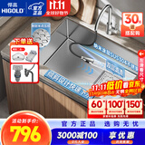悍高（HIGOLD） 厨房水槽304不锈钢手工压纹大单槽家用台下洗菜盆家用洗碗槽水池 68×43抽拉龙头