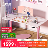 骁骑XD1S电动升降电竞游戏桌家用国家补贴电脑桌书桌卧室游戏桌子