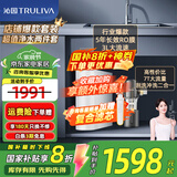 沁园（TRULIVA）净水器 小白鲸青春版1000G大通量家用净水机纯水机净饮机厨下式 5年RO膜反渗透直饮 UR-S31020 【全屋套装】净水器+3711前置