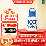 伊利畅轻低温酸奶原味400g线条小狗限定PET瓶装小奶壶原味风味发酵乳