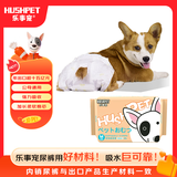乐事宠通用宠物纸尿裤母狗生理裤M码/12片/包/体重7-16kg腰围45-63cm