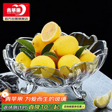 青苹果果斗玻璃果盘欧式简约客厅婚庆节日零食彩盒装8.45英寸