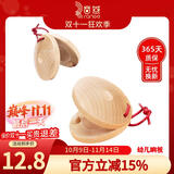 音域（RANGE）木质响板快板奥尔夫打击乐器早教儿童音乐玩具哒哒舞板