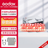 神牛iT30Pro触屏闪光灯小型热靴接口机顶闪光灯小方块便捷外拍摄影人像数码微单 【银色尼康版】