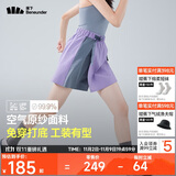 蕉下（beneunder）速干工装短裤裙DR23024女轻薄半身裙运动短裤烟灰紫S