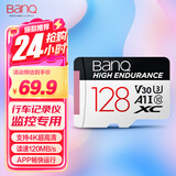 banq 128GB TF（MicroSD）存储卡 A1 U3 V30 4K 行车记录仪&安防监控专用内存卡 高度耐用