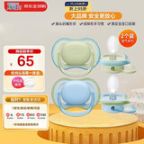 新安怡（AVENT）飞利浦安抚奶嘴透气系列柔软透气硅橡胶 0-6个月 对装 荷兰进口 