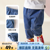 嘟嘟家男童牛仔裤春装潮儿童洋气裤子春季宝宝休闲裤女童时尚百搭长vip 深牛仔蓝 90