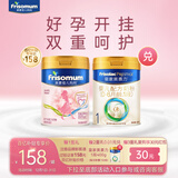 美素佳儿妈妈 (Frisomum)孕产妇配方奶粉（调制乳粉）400g孕妈孕妇奶粉