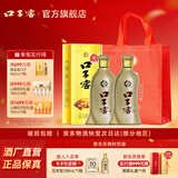 口子窖白酒 5年型2瓶装（含礼袋） 兼香型白酒 纯粮食白酒送礼整箱 52度 400mL 2瓶