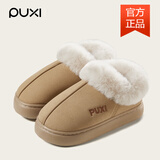 朴西女士棉拖鞋冬季包跟室内厚底居家居情侣款保暖加绒冬天棉鞋女 卡其 36 【36-37】