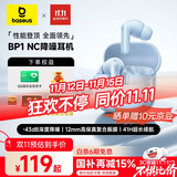 倍思BP1 NC 入耳式真无线蓝牙耳机 深度降噪超长续航自定义触控 适用于苹果17华为vivo荣耀oppo手机
