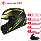 FASEED法赛德全盔摩托车头盔男复古女机车街车跑车单镜片3c认证四季816 黄塞尔特/哑光（标配透明片），送【有色片+防雾贴】 L(57-58)头围