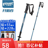 开拓者（pioneer）狼牙6系 户外登山杖手杖健走杖 拐杖铝合金三节伸缩便携徒步