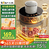 小熊（Bear）绞肉机家用 绞馅机碎肉机电动多功能料理搅拌机肉馅蒜蓉机可调粗细搅肉机QSJ-F03X2悬浮双刀升级版