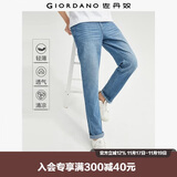 佐丹奴（Giordano）薄款男士牛仔裤夏季凉爽纯棉男裤休闲男牛仔长裤子13111011
