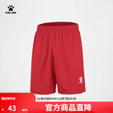 KELME/卡尔美运动短裤男足球比赛训练快干短裤夏季跑步透气五分裤子 红色 M 170