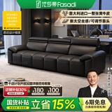 法莎蒂真皮沙发小户型现代简约客厅沙发复古风直排三人位 2.2米单扶单+双 【豪华版·Q弹坐感】2.8mm加厚半青头层牛皮