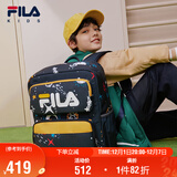 FILA斐乐儿童书包2025年小学生男女生减负一二三到六年级背包双肩包