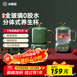 小南瓜（Little Pumpkin）养生壶 迷你恒温煮茶壶 办公室大容量养生电炖杯 煮花茶器小型电热水杯热牛奶神器一人煮粥烧水壶 萌潮养生杯【玻璃+陶瓷双杯款】 0.6L