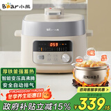 小熊（Bear）真沸腾电压力锅 小型智能高压电饭锅 家用多功能迷你自动排气 YLB-D25F1 2.5升2~3人