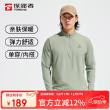 探路者（TOREAD）商场同款长袖T恤 25秋冬情侣吸湿快干亲肤高弹保暖t恤TAJJAN91267