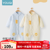 优奇婴儿衣服新生儿保暖三层夹棉连体衣春秋冬季哈衣爬服男女宝宝睡衣 2件【小脚丫】浅黄+浅蓝 73cm