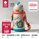 babycare婴儿保温杯儿童水杯不锈钢恐龙保温杯带吸管宝宝外出携带儿童水杯 塔尔曼橙 450ml