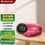 格力（GREE）【浴室暖风机】暖风机取暖器电暖器电暖气家用居浴两用迷你电暖风小型浴室取暖器 NBFB-20-WG