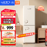 新飞（Frestec）185L两门冰箱 复古外观节能省电低音储鲜 纤薄机身 时光米BCD-185K2AT-X